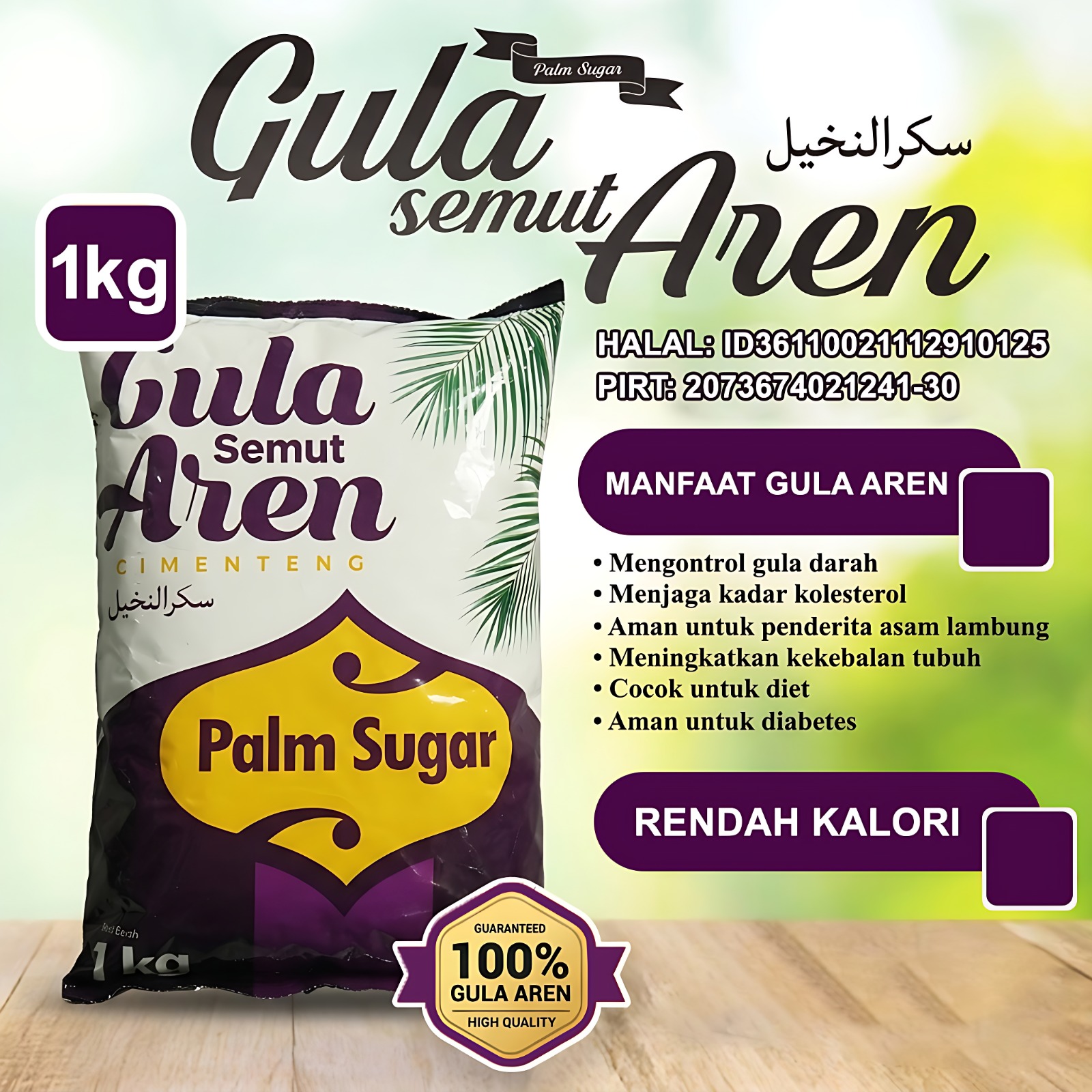 081295970020 Perusahaan Pabrik Tempat Maklon Pusat Jual harga Agen Distributor Gula Aren Semut Cimenteng Berat 1kg 6gr Murah Berkualitas Terpercaya Asli 4